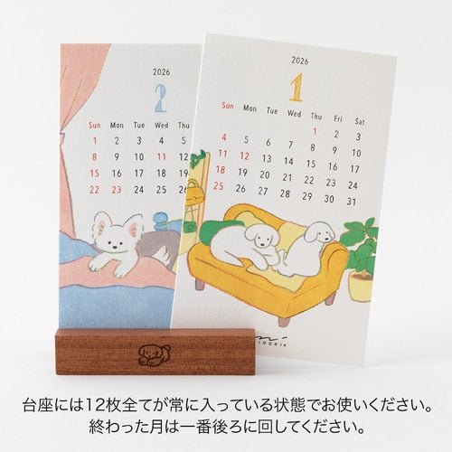 Dog and Cat Stand Calendars 2026 / MIDORI
