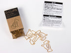 D-Clips Mini Box