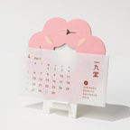DONUTS CALENDAR 2026 / ICHIKUDO