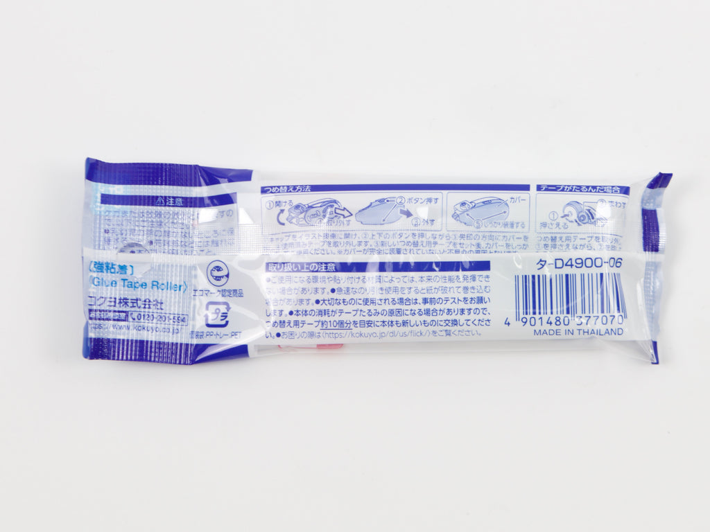 Kokuyo Dot Liner Flick Refill 6mm X 12m