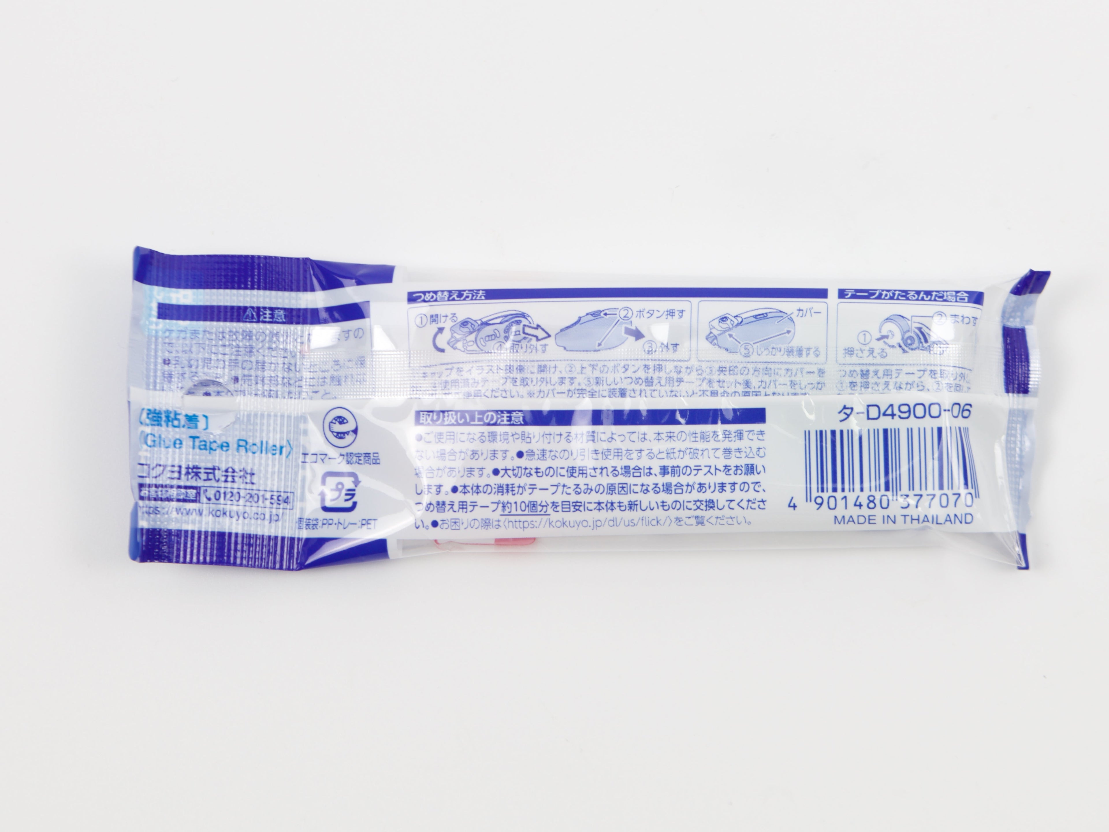 Kokuyo Dot Liner Flick Refill 6mm X 12m