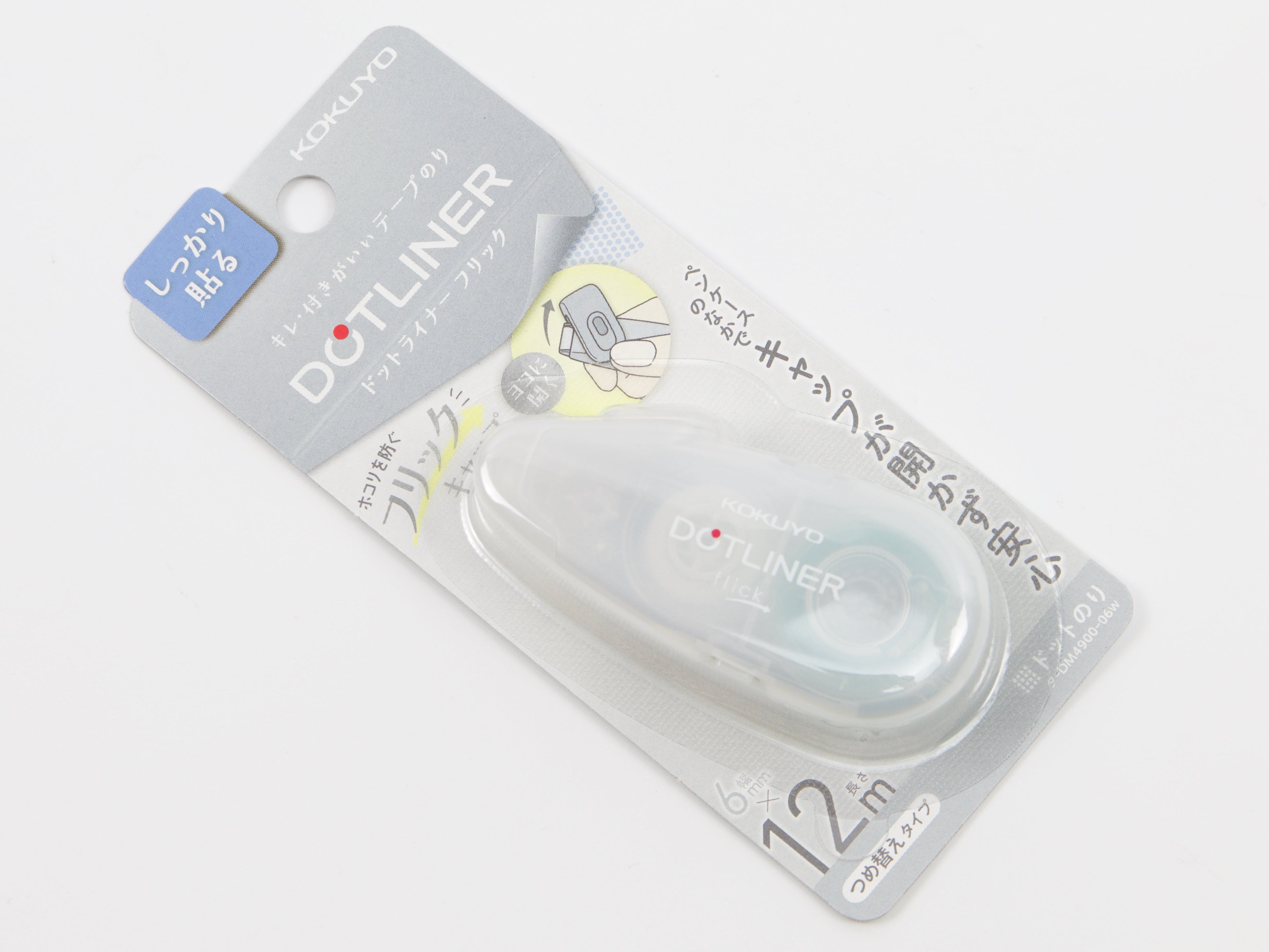 Kokuyo Dot Liner Flick