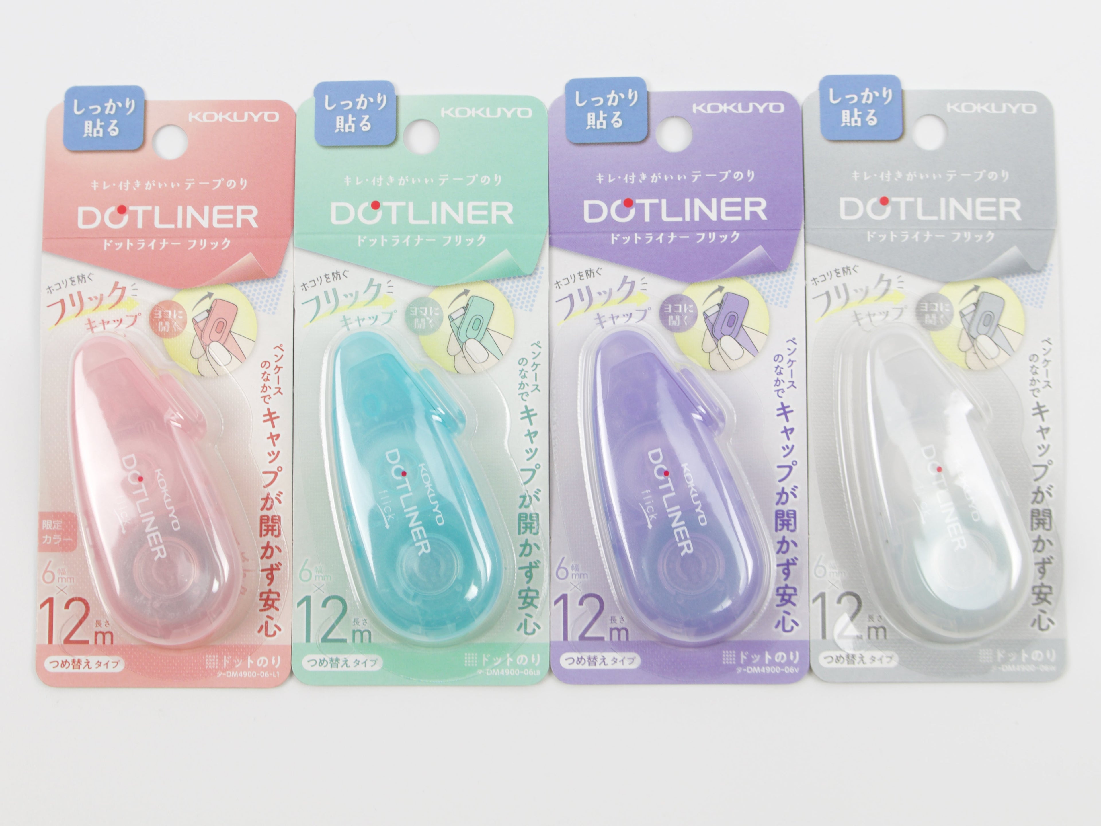 Kokuyo Dot Liner Flick