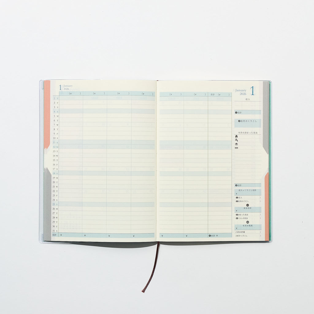 Double Schedule Planner 2026 / MIDORI