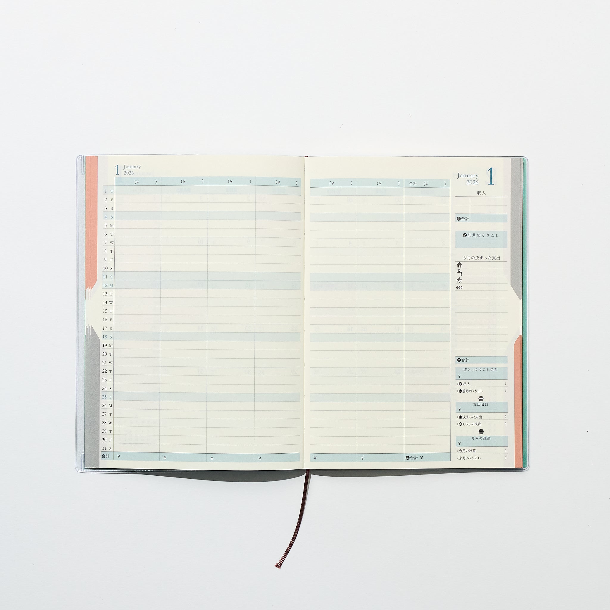 Double Schedule Planner 2026 / MIDORI