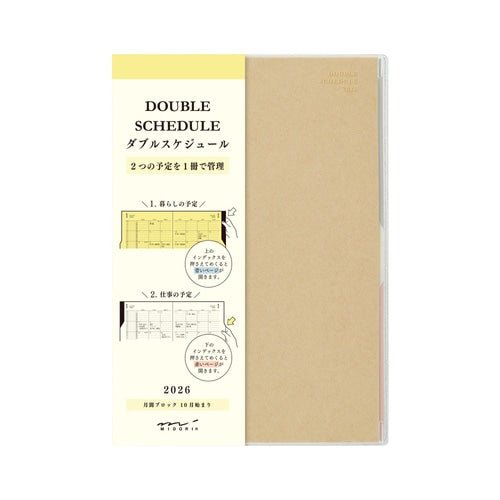 Double Schedule Planner 2026 / MIDORI