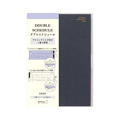 Double Schedule Planner 2026 / MIDORI