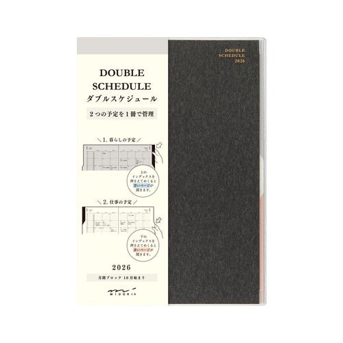 Double Schedule Planner 2026 / MIDORI