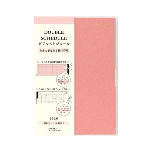 Double Schedule Planner 2026 / MIDORI