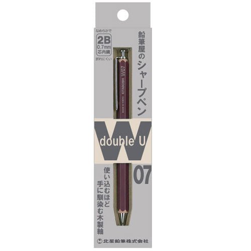 Double U Mechanical Pencil / Kita-Boshi Pencil