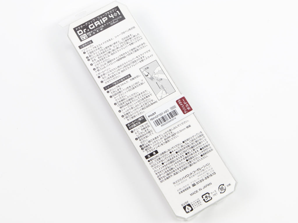 Dr. Grip 4 + 1 .5mm
