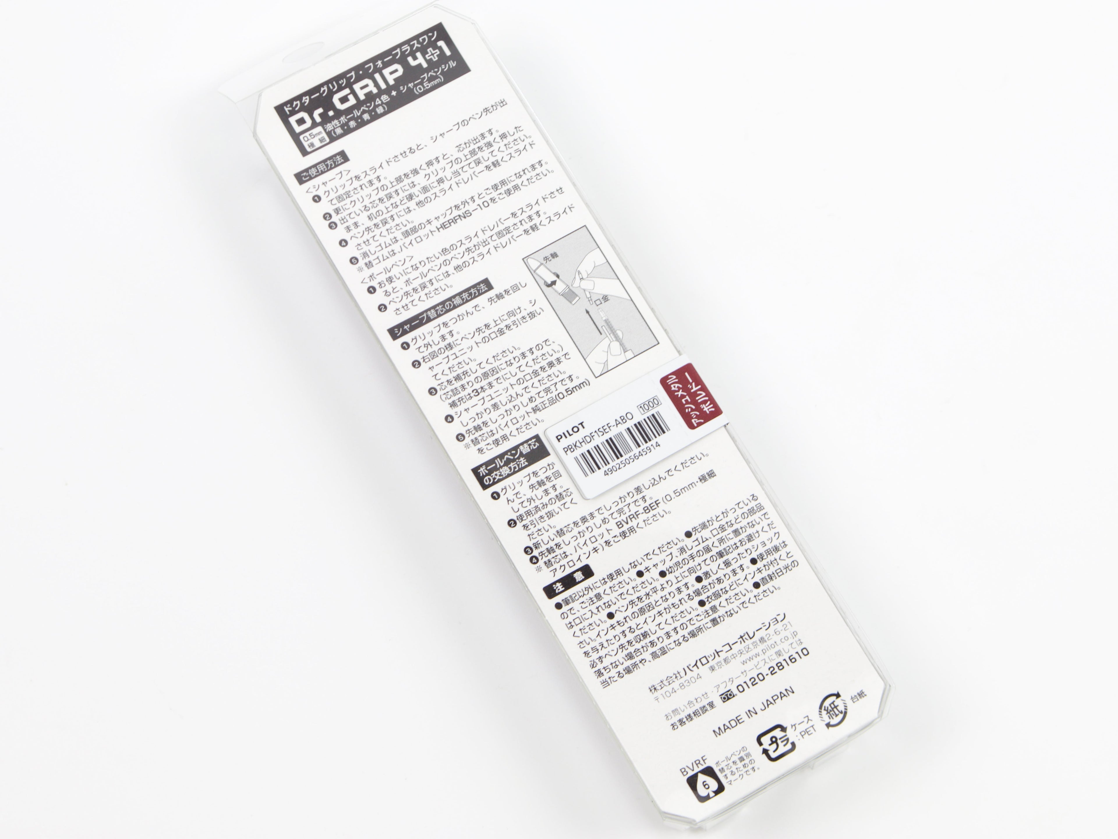 Dr. Grip 4 + 1 .5mm