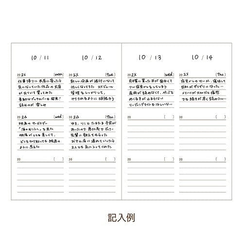 Easy Journal 3-Year and 5-Year Diary / DAIGO