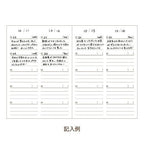 Easy Journal 3-Year and 5-Year Diary / DAIGO
