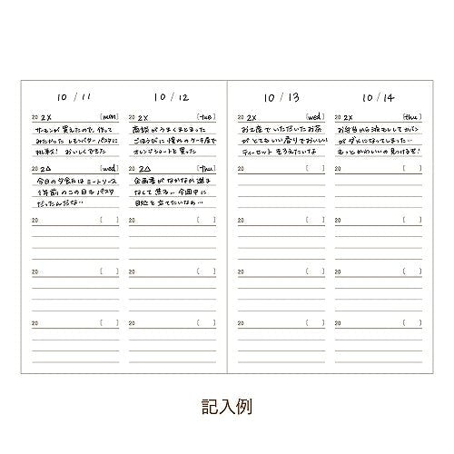 Easy Journal 3-Year and 5-Year Diary / DAIGO