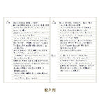 Easy Journal / DAIGO