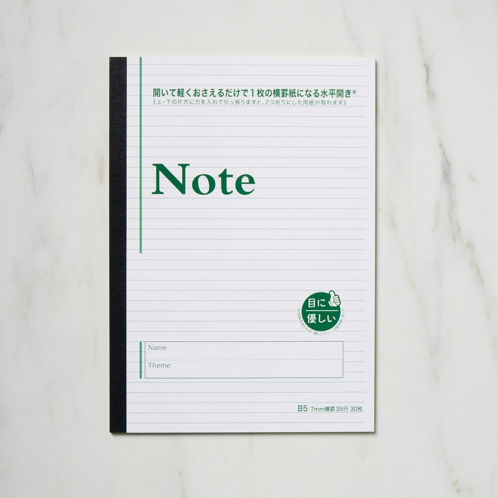 Easy-On-Eyes Green B5 Notebook / Nakamura Printing & Binding