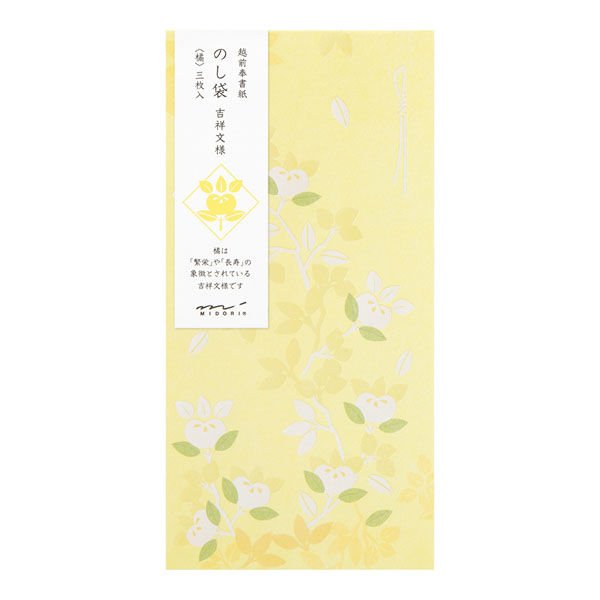 Echizen Washi Paper Envelopes with Pearl Foil Stamping / MIDORI