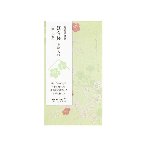 Echizen Washi Paper Envelopes with Pearl Foil Stamping / MIDORI