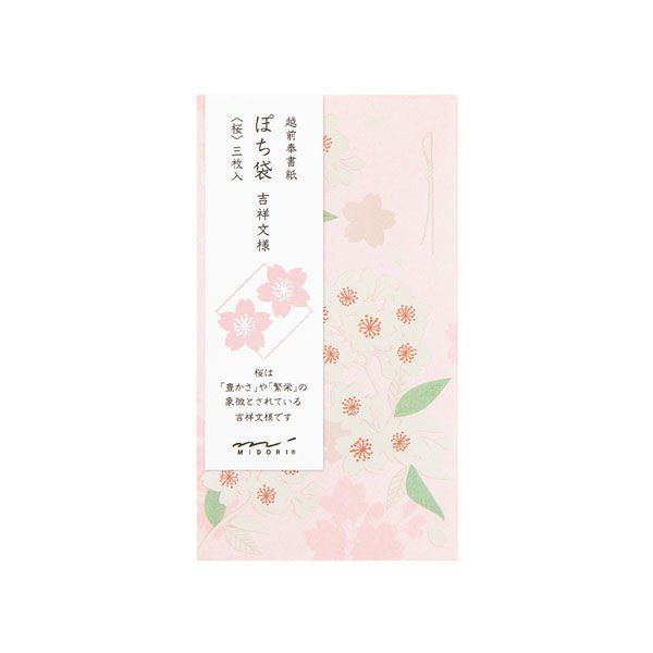 Echizen Washi Paper Envelopes with Pearl Foil Stamping / MIDORI
