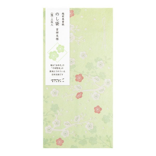 Echizen Washi Paper Envelopes with Pearl Foil Stamping / MIDORI