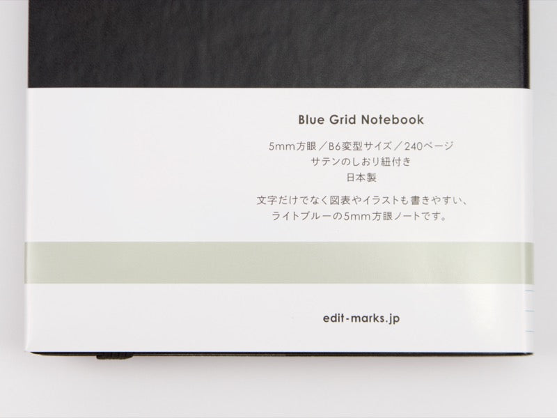 Mark's Inc. EDiT B6