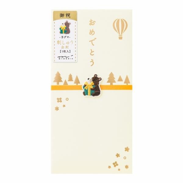 Embroidered Gift Envelope / MIDORI