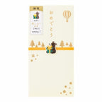 Embroidered Gift Envelope / MIDORI