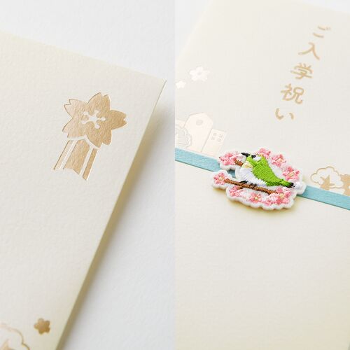 Embroidered Gift Envelope / MIDORI