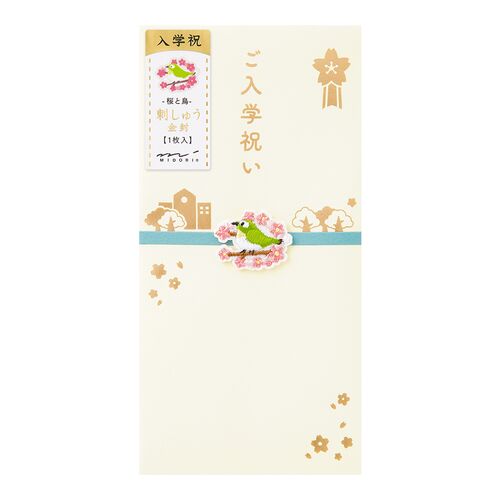 Embroidered Gift Envelope / MIDORI