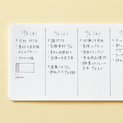 EMILY Horizontal Notebook / KING JIM
