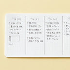 EMILY Horizontal Notebook / KING JIM