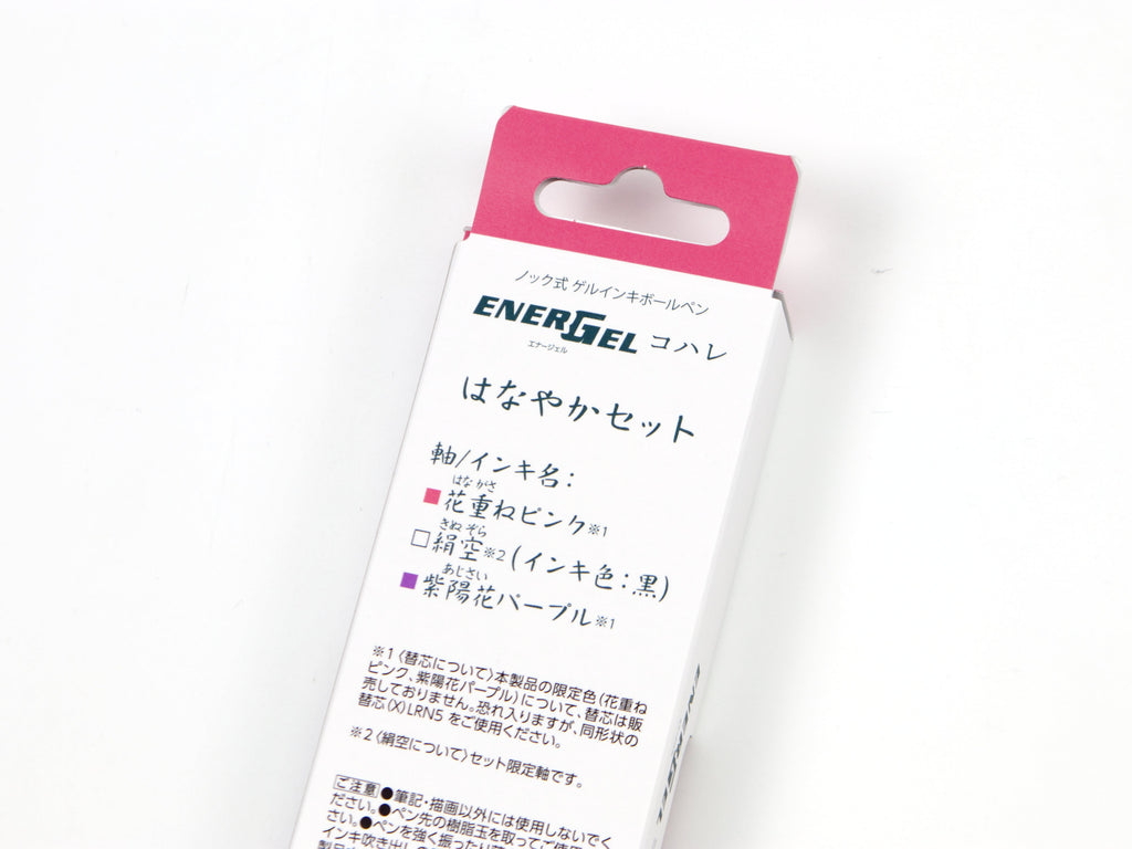 Energel Kohare 3 Color Set
