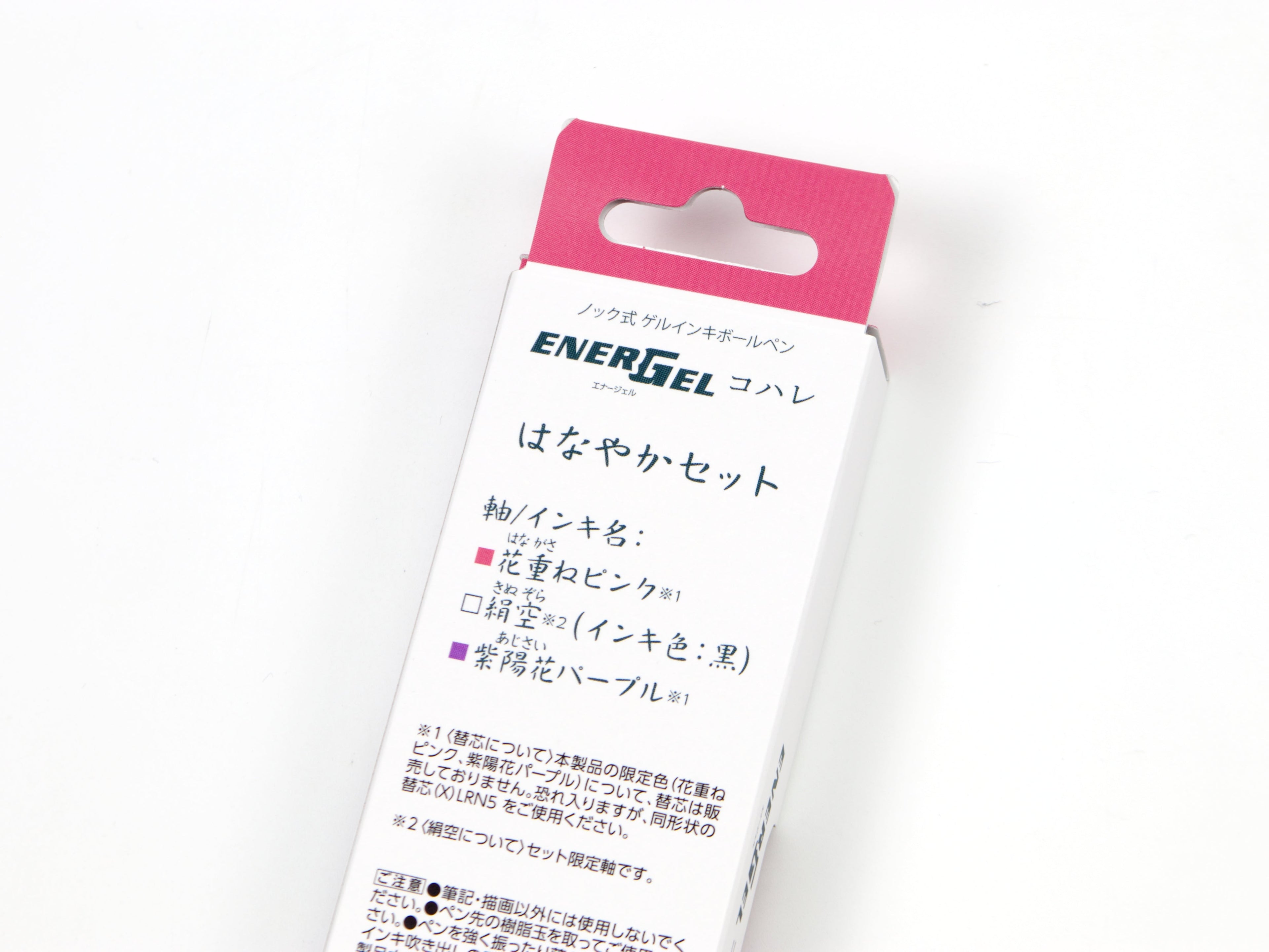 Energel Kohare 3 Color Set
