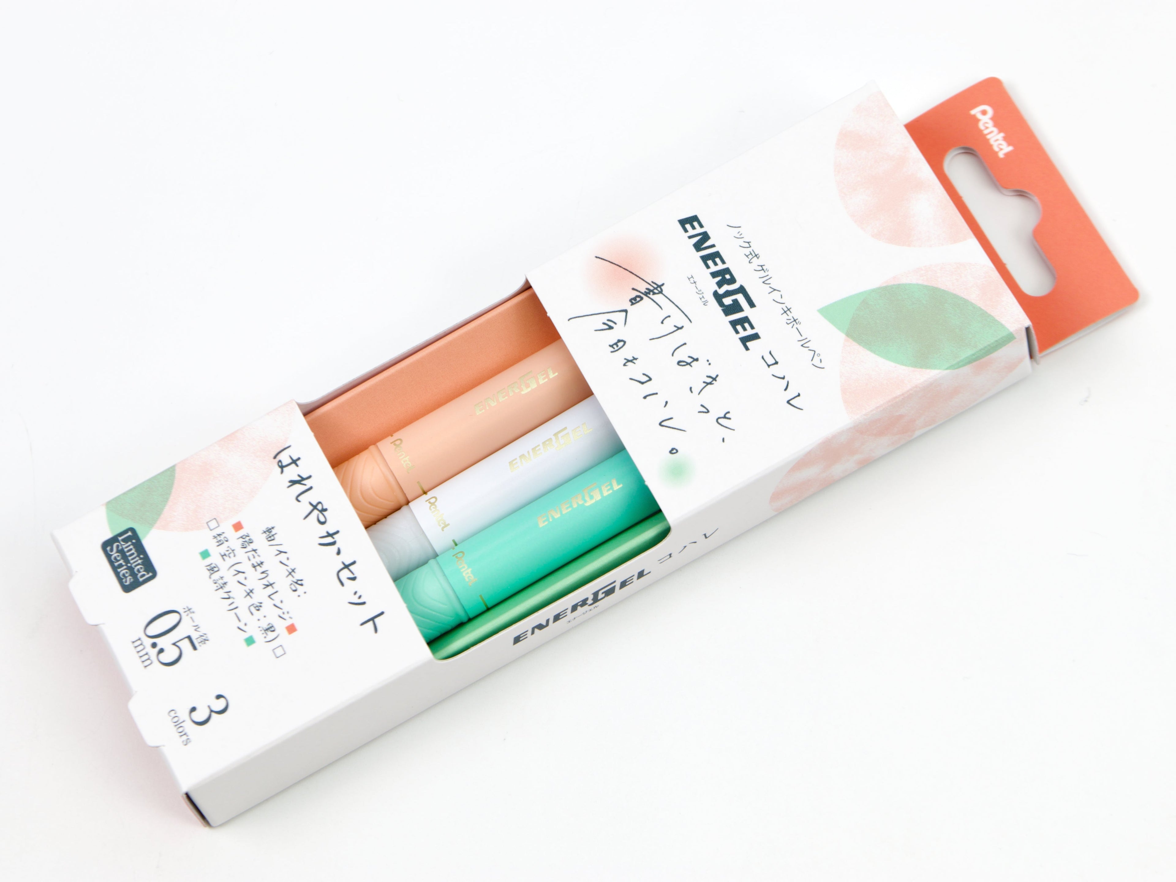 Energel Kohare 3 Color Set