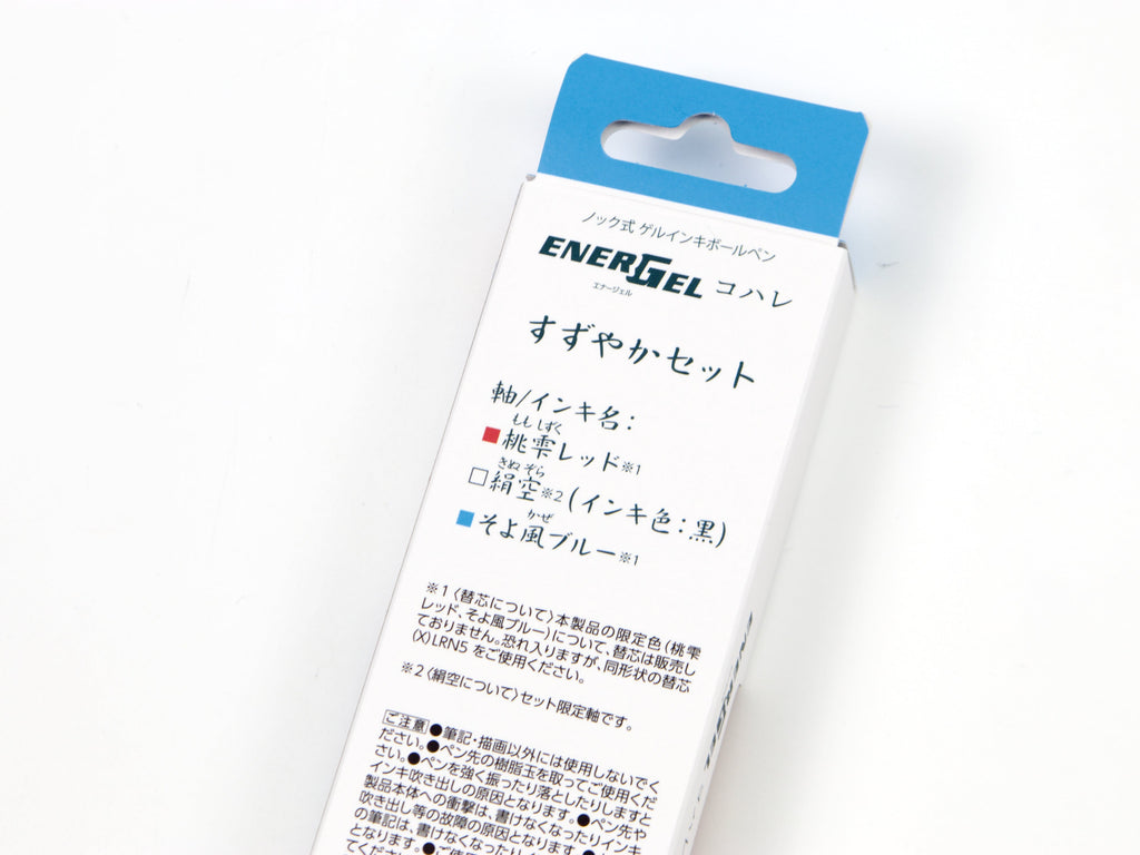 Energel Kohare 3 Color Set