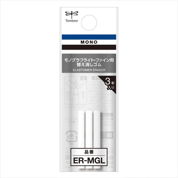 Eraser Refill for the MONO Graph Lite Mechanical Pencil / Tombow