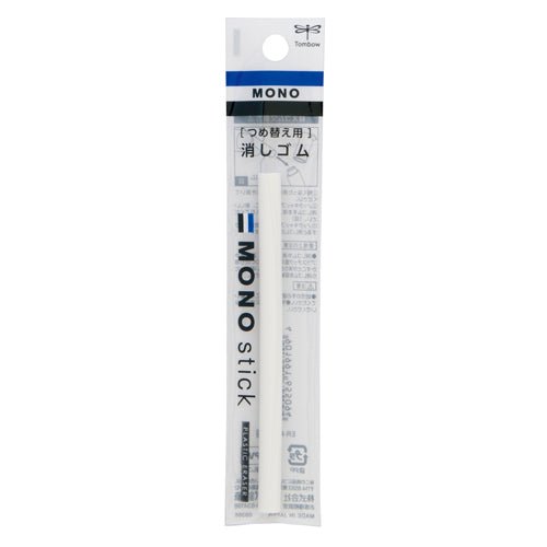 Eraser Refill for the MONO Stick Eraser Holder / Tombow