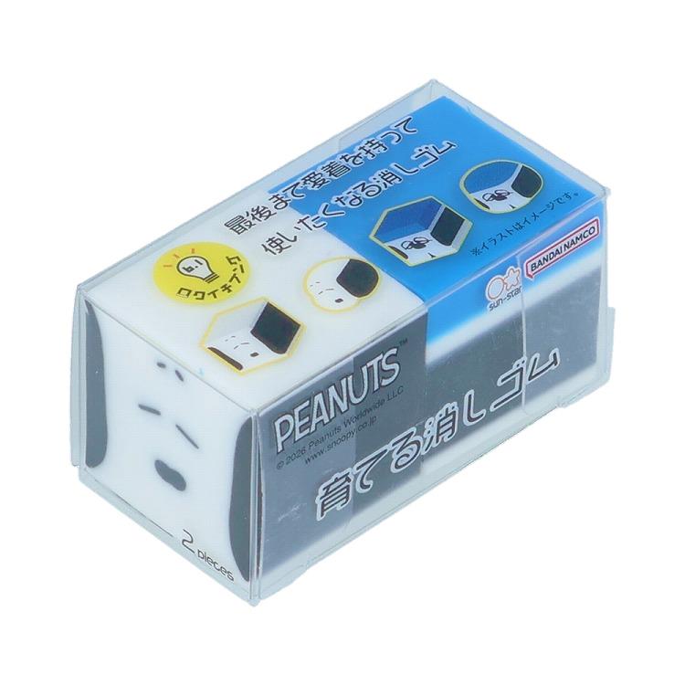 Sun-Star Sodateru PEANUTS eraser box with Snoopy and Woodstock cubes