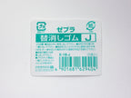 Eraser J