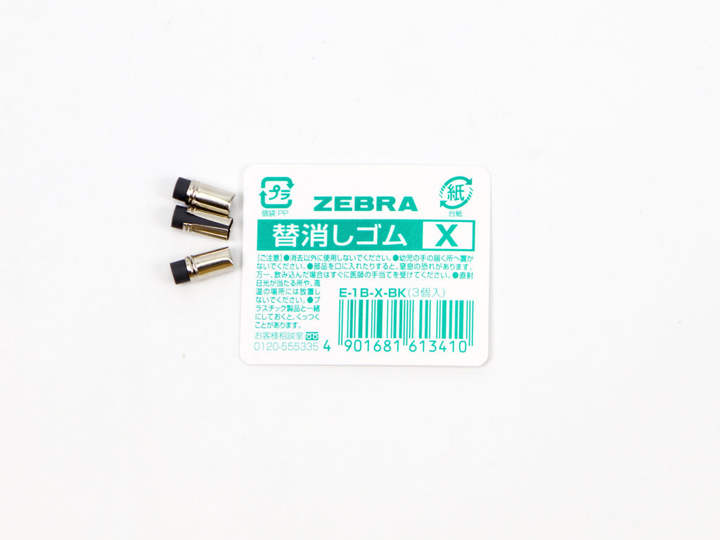 Sharbo Eraser Refill X