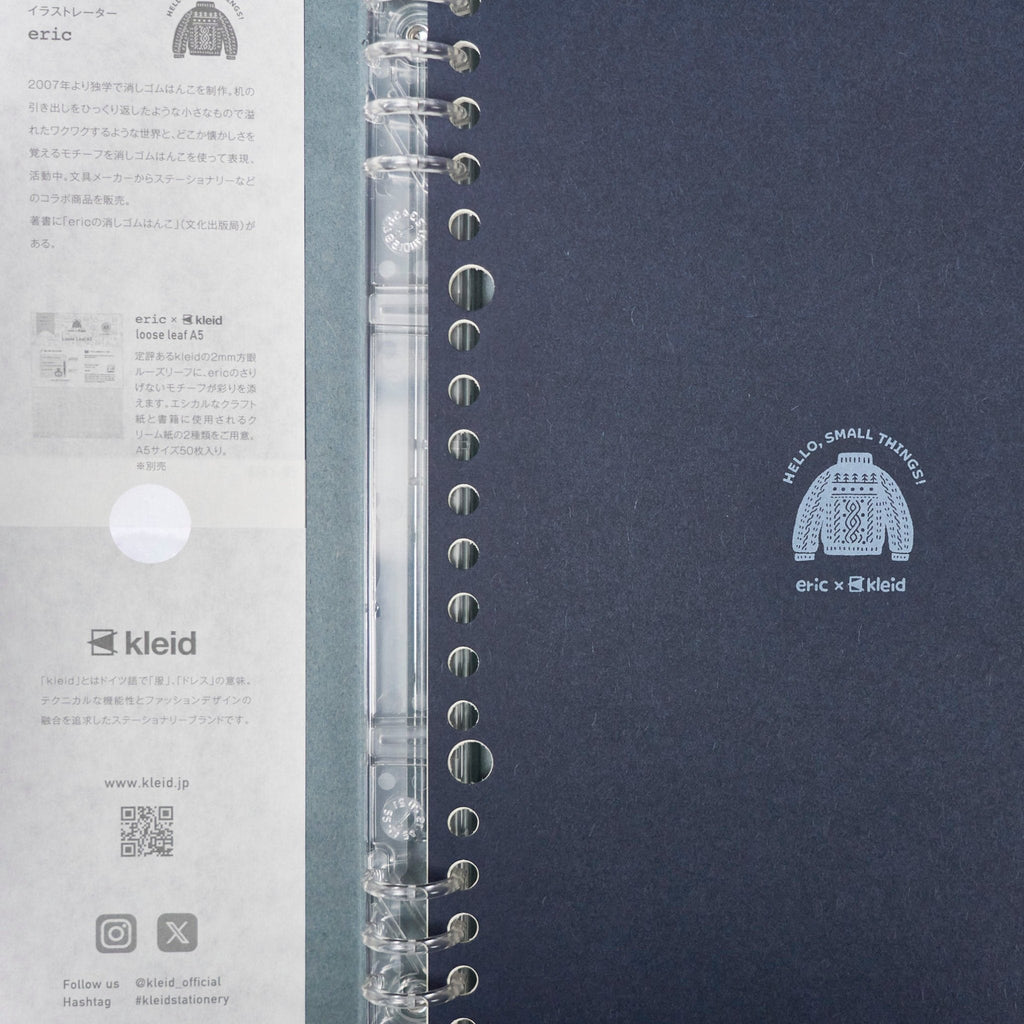 eric x kleid Binder Notebook / kleid