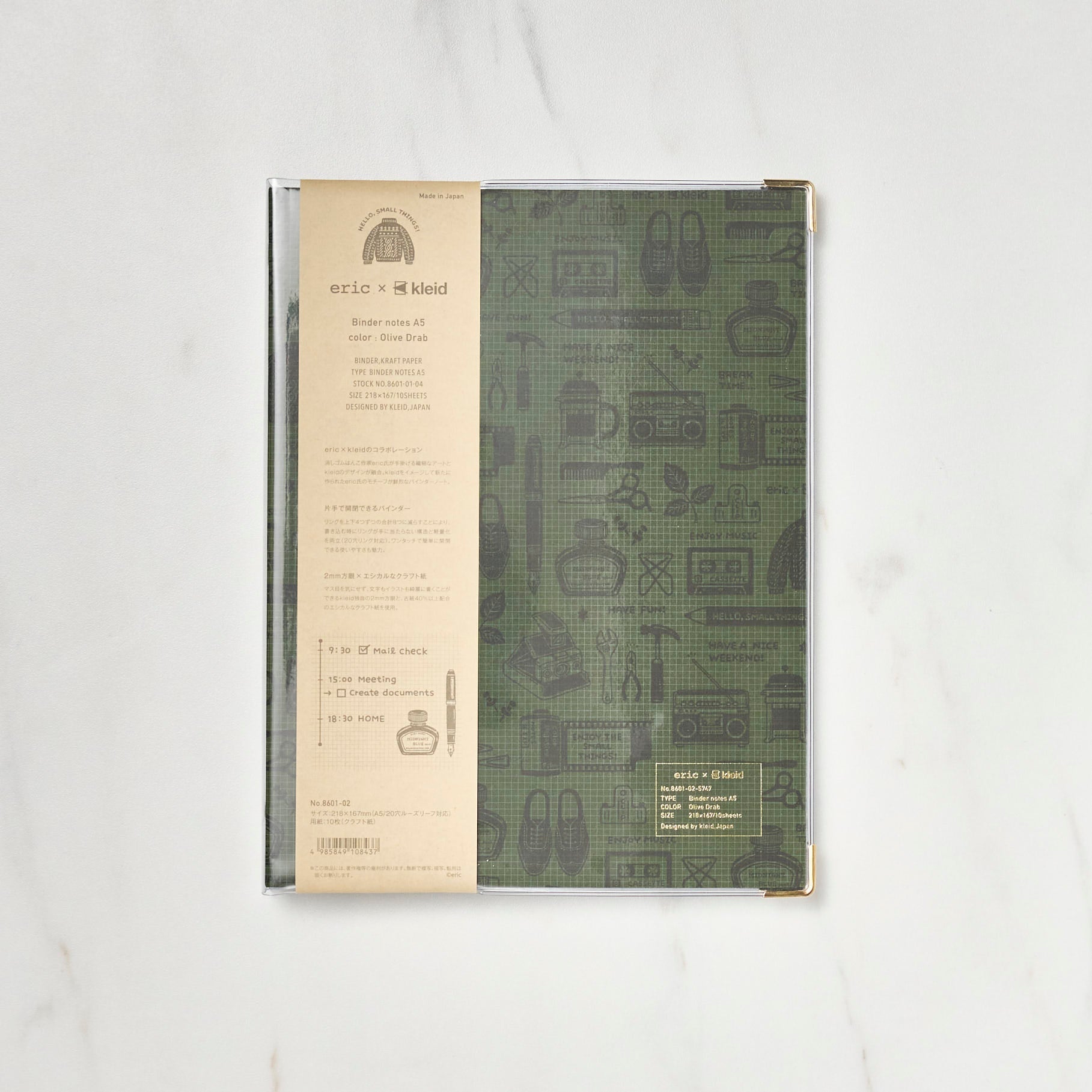 eric x kleid Binder Notebook / kleid