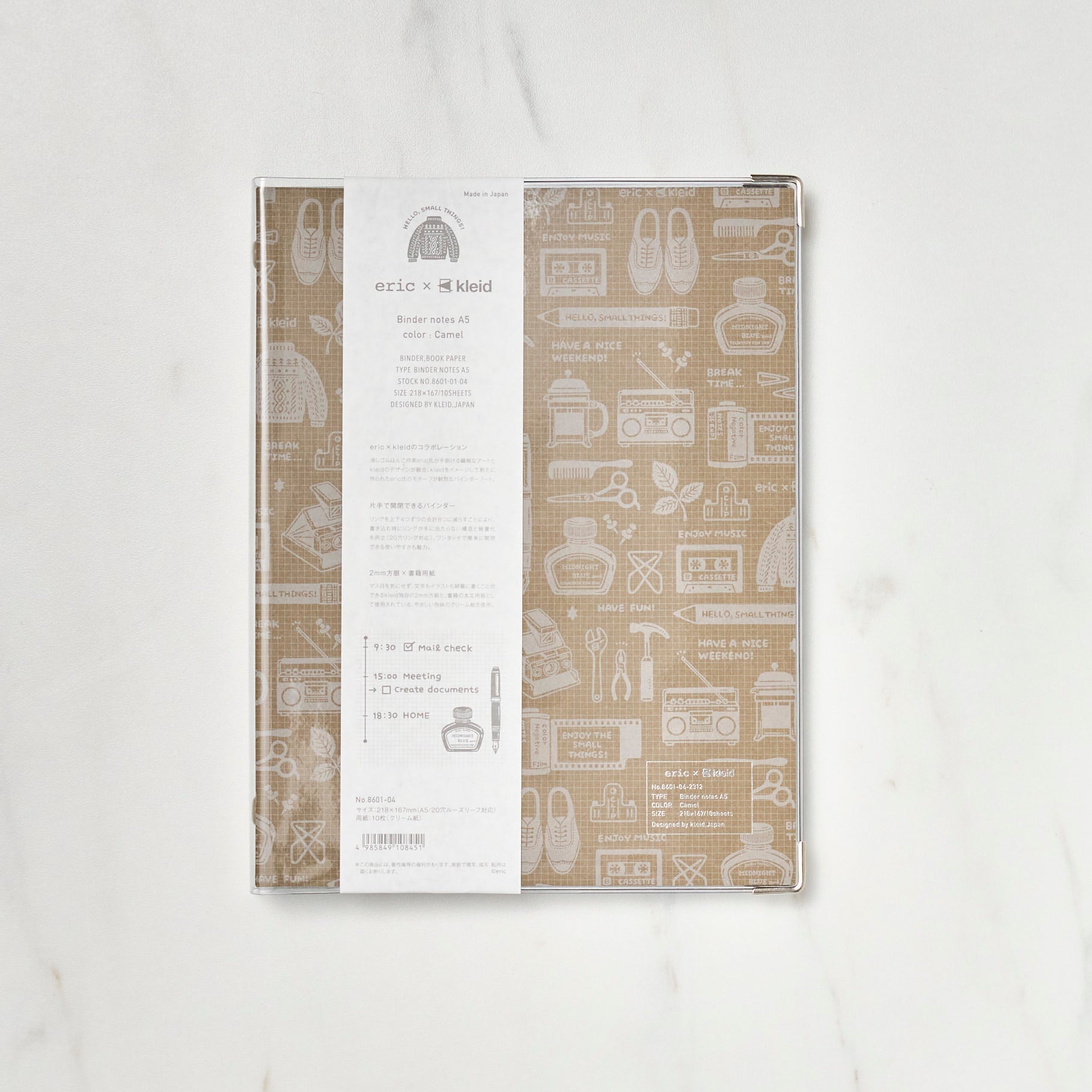 eric x kleid Binder Notebook / kleid