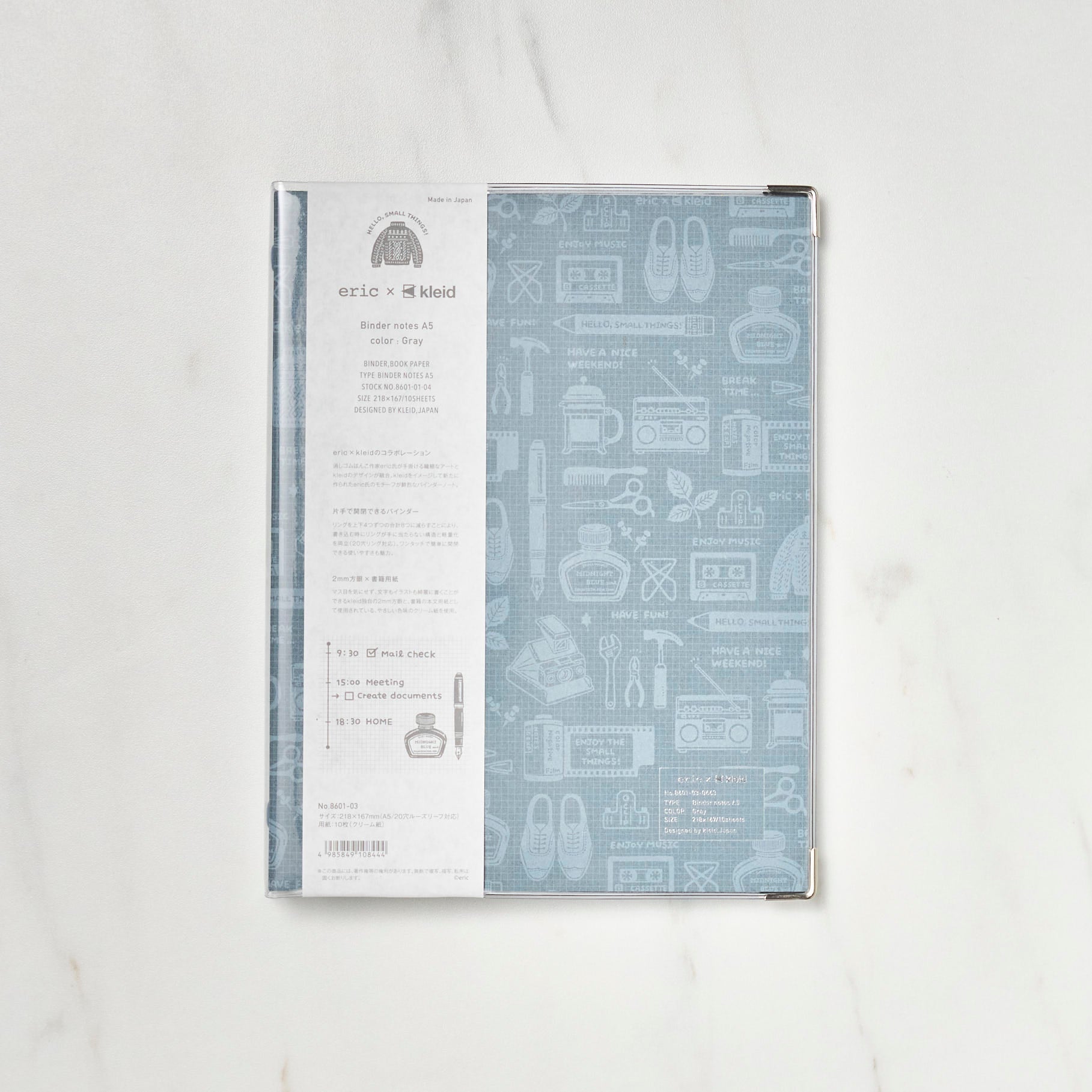 eric x kleid Binder Notebook / kleid