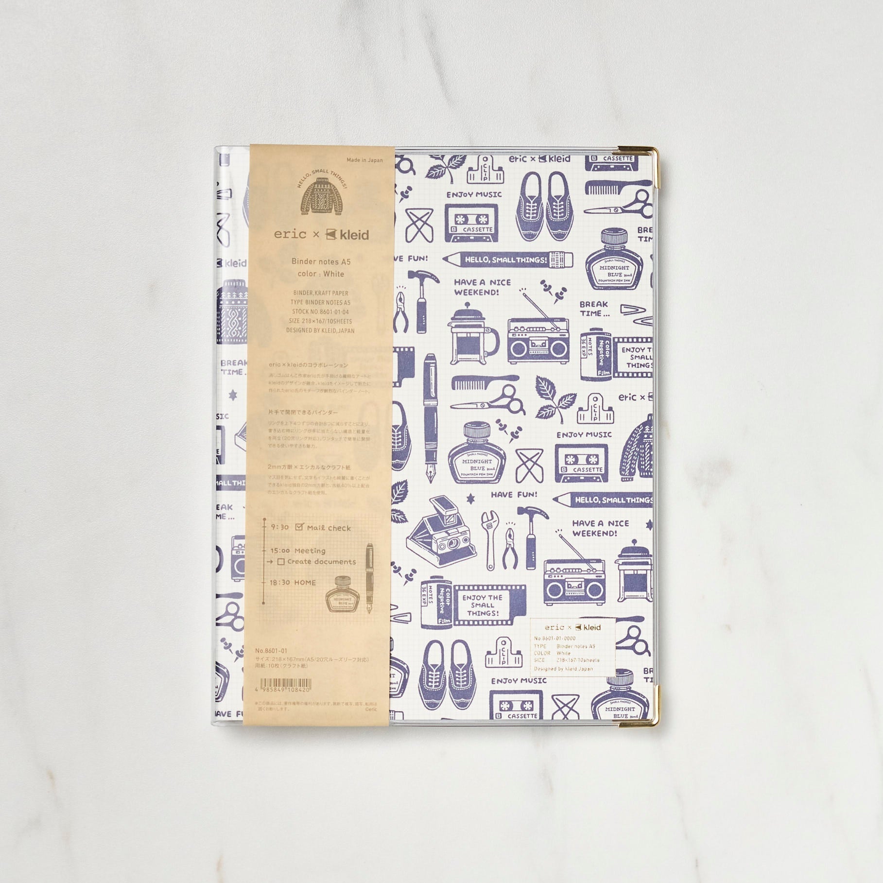 eric x kleid Binder Notebook / kleid