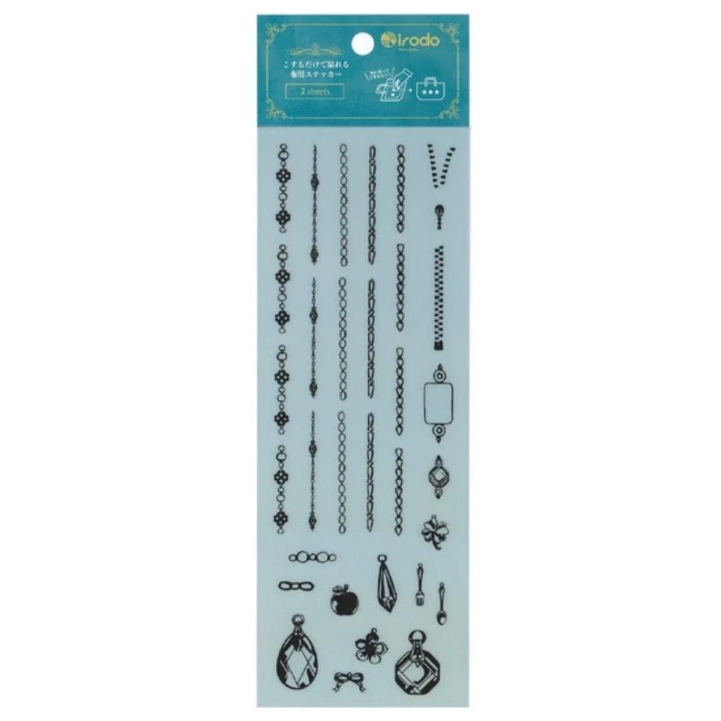 Fabric Sticker Set Jewelry / irodo