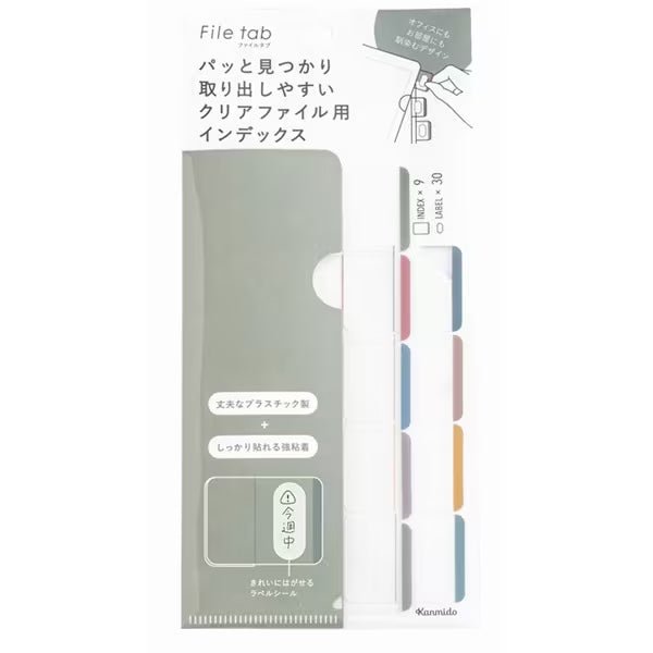 File Tabs / Kanmido
