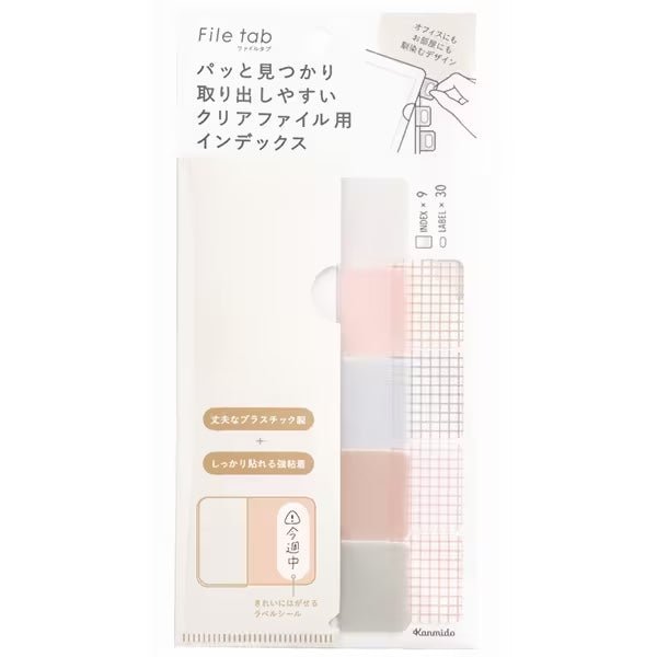 File Tabs / Kanmido