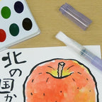 Fiss Water Brush Pen Flat / Kuretake
